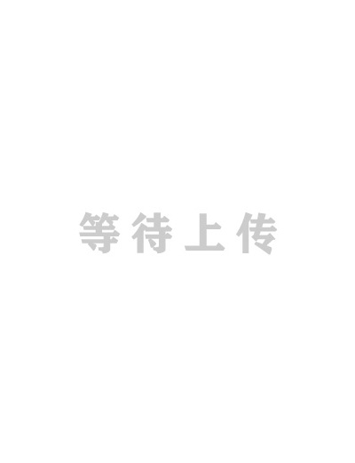 许勇